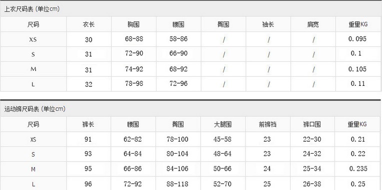 YG1103-1 Women s Yoga Gym Outfits 2pcs Digital Printed Bra Top and Leggings